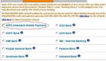 IRCTC IMPS