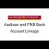 How To Check Aadhaar Card-Bank Account Linkage ?